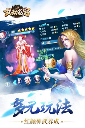 武动苍穹4