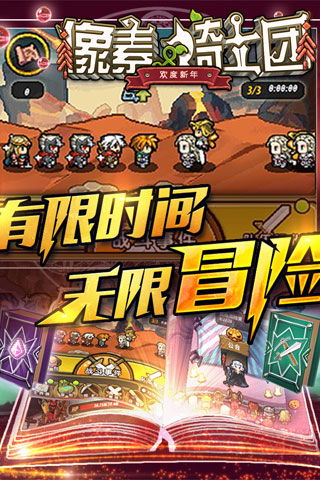 像素骑士团变态版下载_像素骑士团变态版安卓