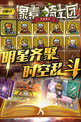 像素骑士团变态版下载_像素骑士团变态版安卓