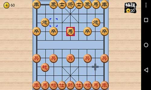 阿法象棋3