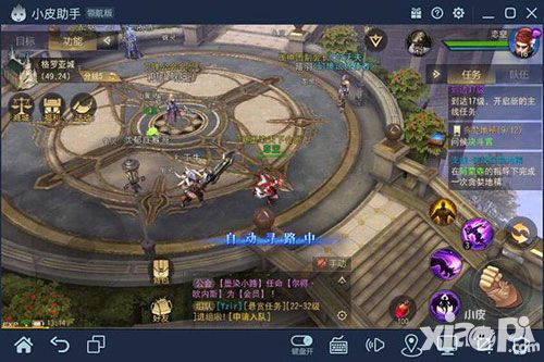 格罗亚传奇电脑版