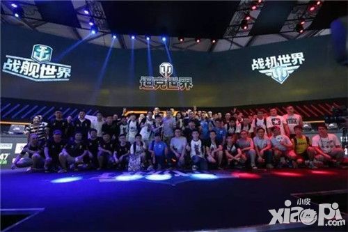  2017chinajoy