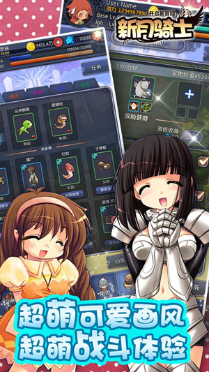 新月骑士2