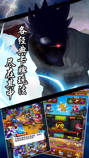 剑心情缘3