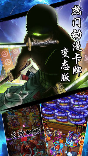 剑心情缘5