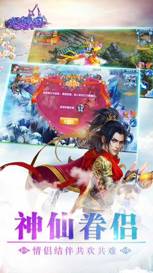 九世轮回4