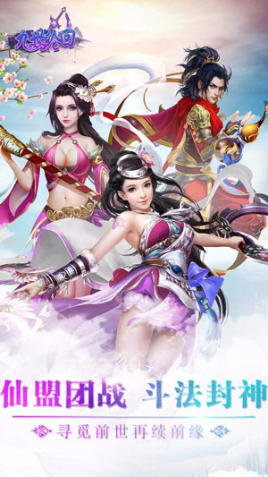 九世轮回5