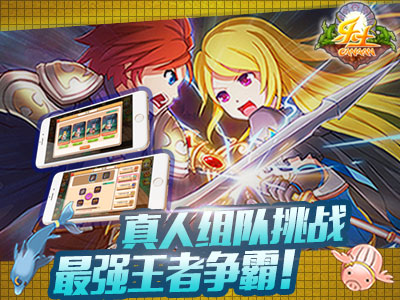 乐土5