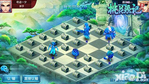 桃花源记手游玲珑棋局