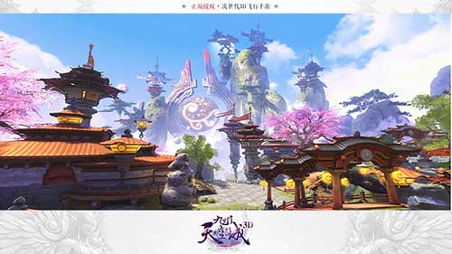 九州天空城3D