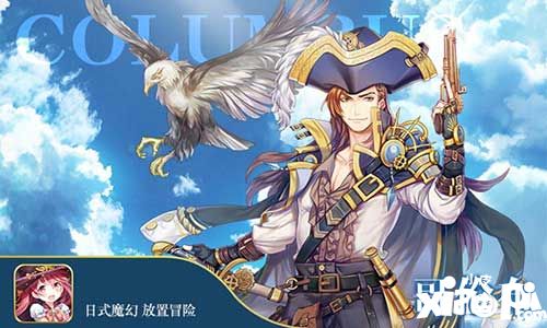 命运境界线英雄获取