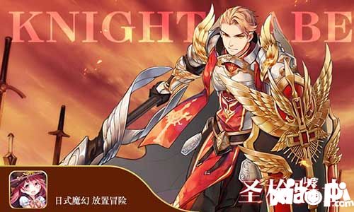 命运境界线战力提升