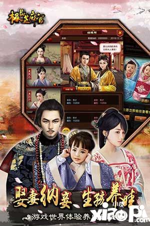 极品芝麻官怎么冲榜 极品芝麻官冲榜攻略_小皮