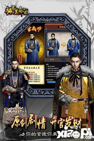 极品芝麻官高长恭怎么样 极品芝麻官高长恭厉