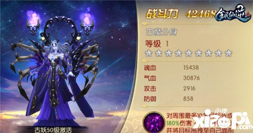 传承原著经典特色《全民仙逆》分身系统详解