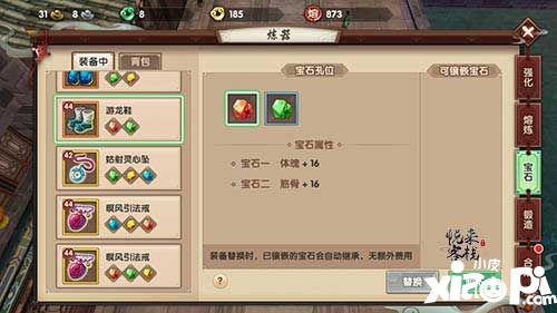 寻仙手游战力提升