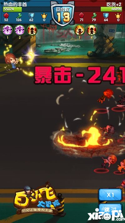 白小飞大冒险羁绊揭秘