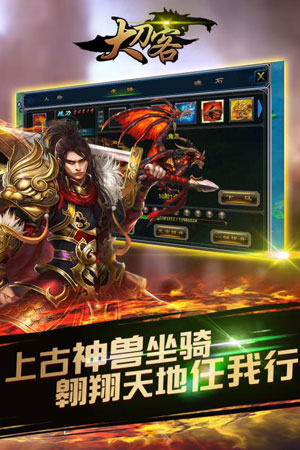 大刀客1