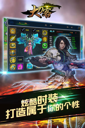 大刀客5
