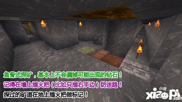 迷你世界怎么挖矿 迷你世界挖矿技巧_小皮游戏