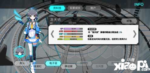 zion载音洛天依