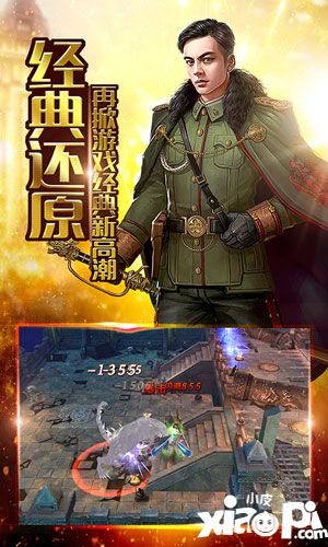 还魂门