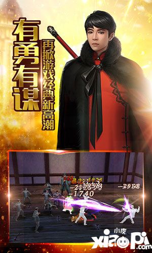 还魂门