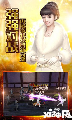还魂门