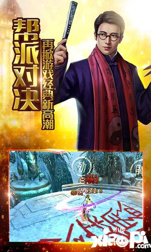 还魂门