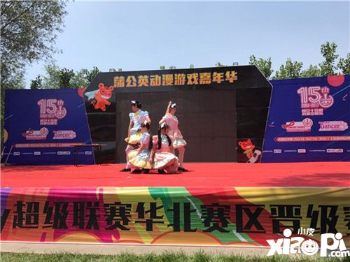 2017ChinaJoy超级联赛华北赛区晋级赛完美落幕