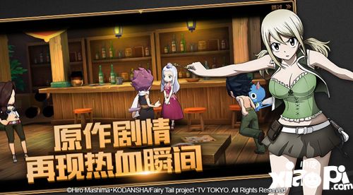 妖精的尾巴魔导少年职业选择推荐