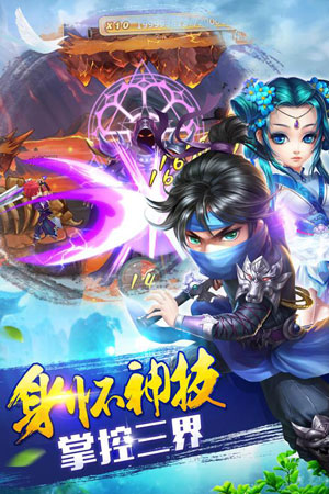 天域苍穹2