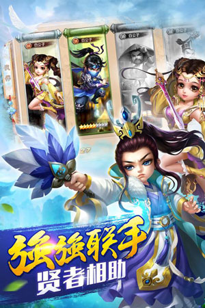 天域苍穹3