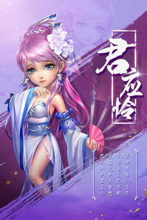 天域苍穹4