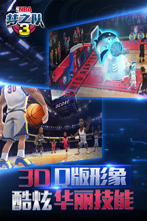 nba梦之队3-4