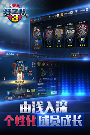 nba梦之队3-5