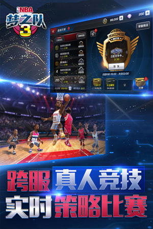 nba梦之队3-3