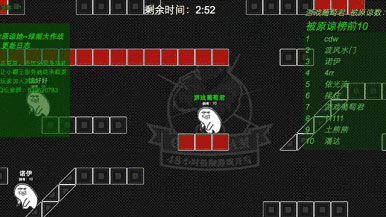 原谅帽大作战