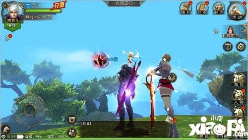 黎明之光手游传奇装备