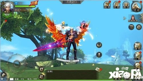 黎明之光手游传奇装备