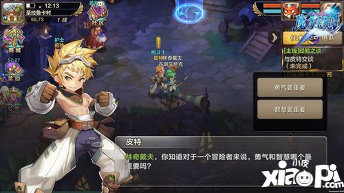 魔力宝贝手机版升级攻略