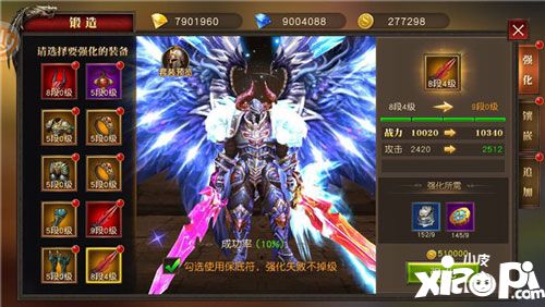 永恒王者战力提升攻略