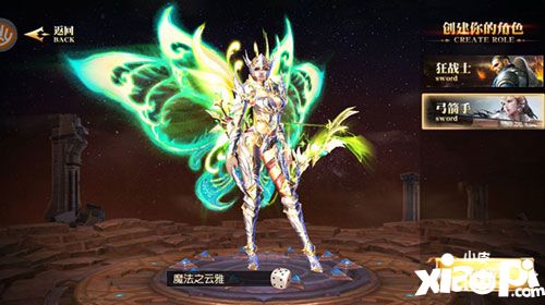 永恒王者弓箭手解析