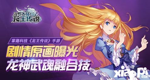 斗罗大陆3龙王传说手游金币获取攻略