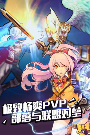 疾风战纪1