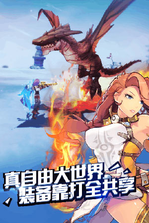 疾风战纪2