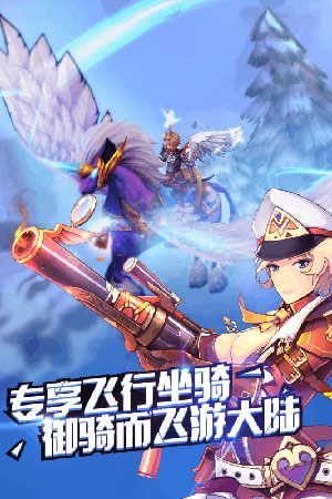 疾风战纪3