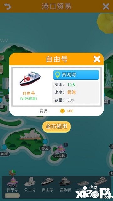 猎场手游g币获取攻略