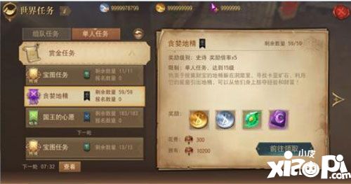 格罗亚传奇神旨启示内测