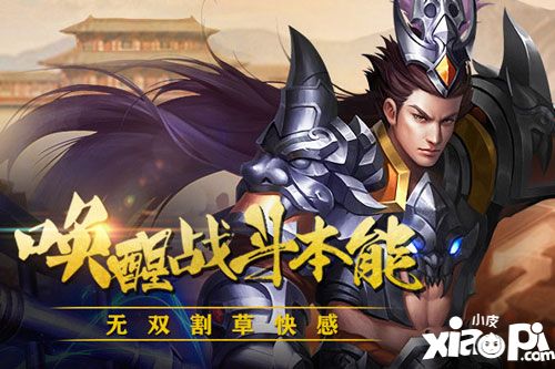 破军之刃开测时间